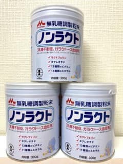 ノンラクト300g×３缶まとめ売り！のサムネイル