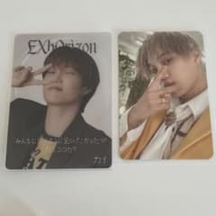 EXO カイ トレカ まとめ - メルカリ