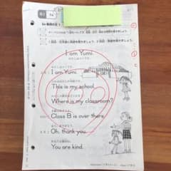 ☆公文  英語教材　G I 1〜200 欠番無し☆のサムネイル