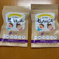 セノッピー 1袋 15日分✖️2袋のサムネイル