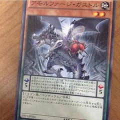 アモルファージのサムネイル