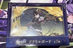 崩壊スターレイル GIGO限定 アクリルボード 丹恒・騰荒 - メルカリ