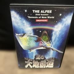 THE ALFEE 2022 Summer Genesis DVD - メルカリ