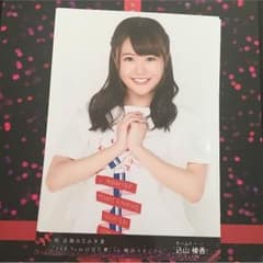高橋みなみ卒業コンサート 込山のサムネイル