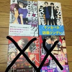 はるさん専用のサムネイル