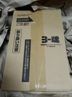 タカラトミー B-DAMAN ビー魂 BOX、カスタムパーツセット - メルカリ