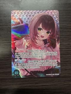 m48705352500_1.jpg?1767888510