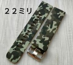 腕時計ラバーベルト２２ミリのサムネイル
