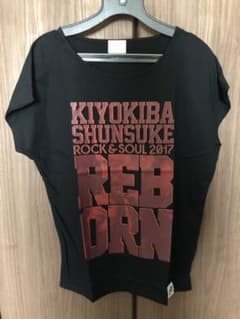 清木場俊介　Tシャツ　Rock&Soul 2017 REBORNのサムネイル