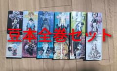 ミ*ミ様 DEATHNOTE 豆本 全巻セット デスノートのサムネイル