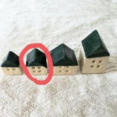 Curoさま専用ページ☆ほっこり和む陶器のお家のサムネイル