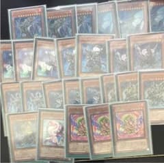 やま様専用 遊戯王 インフェルノイドデッキパーツのサムネイル