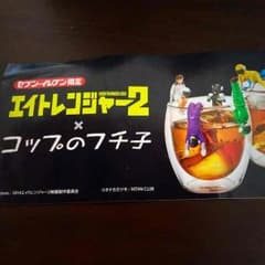 yama様専用☆のサムネイル