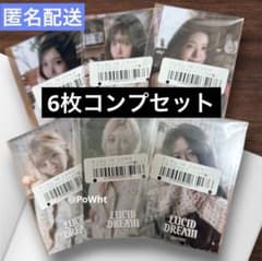 IVE LUCID DREAM neowing 스마트폰 브로마이드 콤프 6장