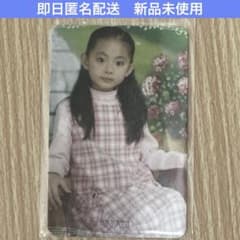 twice トレカ ツウィ 幼少期 ストビギ storybegins 希少 - メルカリ