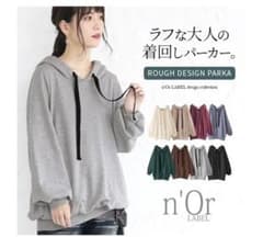 ノアール　パーカー　オシャレウォーカーのサムネイル