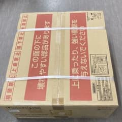 ハーマン　DC2025SQ1 12A13A ガスコンロのサムネイル