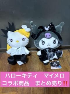 LUNA SEA×KUROMI マスコットの入手方法まとめ – キャラホビ