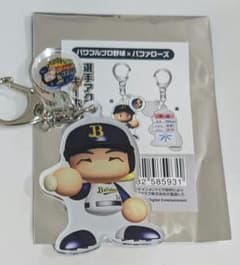 紅林弘太郎 オリックス パワプロくん - メルカリ
