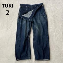 TUKI TYPE3 0032 インディゴ デニムパンツ 岡山 ワイド 立体裁断
