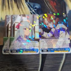 ヴァイスシュヴァルツ ウマ娘 3枚セット - メルカリ