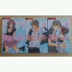 ゆうなん様専用のサムネイル