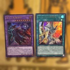 遊戯王 滅びの黒魔術師 ティマイオスの眼光 ウルトラレア 遊戯王 滅びの黒魔術師 ティマイオスの眼光 ウルトラレア 各一枚
