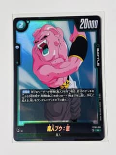 ドラゴンボール フュージョンワールド 魔人ブウ：悪 ST01-031 Rのサムネイル