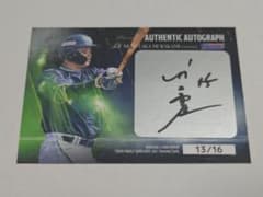 東京ヤクルトスワローズ村上宗隆　直筆サイン16枚限定USED BALL CARD 東京ヤクルトスワローズ村上宗隆 直筆サイン16枚限定USED BALL