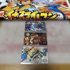 イナズマイレブン ライセンス　必殺技◯190 イナズマイレブン ライセンス 必殺技 豪炎寺修也☆79 - メルカリ