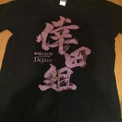 倖田來未 Tシャツのサムネイル