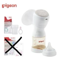 ピジョン（pigeon）電動搾乳機　handyfit+のサムネイル