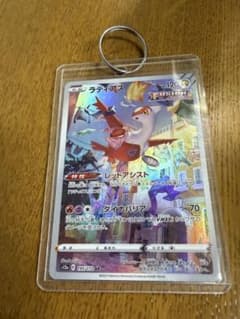 ラティアス AR S12a VSTARユニバース 195/172 - メルカリ