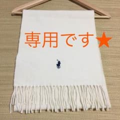 ラルフローレン カシミア混 マフラーのサムネイル