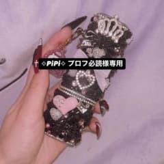 ✧︎PiPi✧︎ プロフ必読 iQOSケースデコ ✧︎PiPi✧︎ プロフ必読様専用 iQOSケースデコ - メルカリ