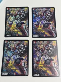 デュエルマスターズ 傷だらけの革命 スカーレットゾーン 4枚セット