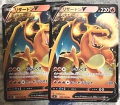 コナーギャラガー様専用　　　ポケモンカードのサムネイル