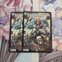 デュエルマスターズ SSS級天災デッドダムドのサムネイル