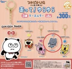 にしむらゆうじ　ゆらゆら3連キーホルダー　わるめのねこのサムネイル