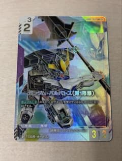 ガンダムカードゲーム ガンダム・バルバトス (第1形態) LR++ - メルカリ