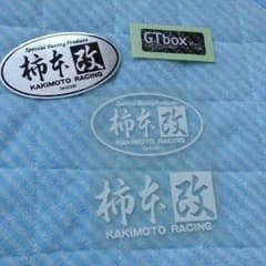 値下げ柿本のステッカー三枚セットのサムネイル