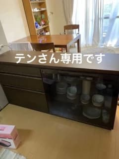 テンさん専用ですのサムネイル