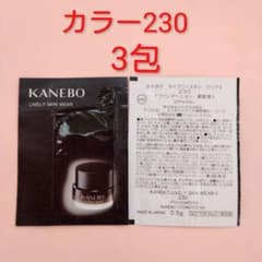 【カネボウ】ライブリースキン ウエアⅡ カラー 230のサムネイル