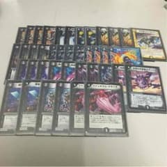 スタークライム様専用 黒単ヘルボロフ ドラグナー デュエマのサムネイル