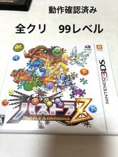 パズドラZ ニンテンドー3DS ソフトのサムネイル
