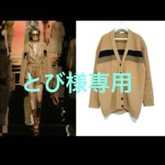 フェンディ FENDI コットンストライプ ニットカーディガンのサムネイル