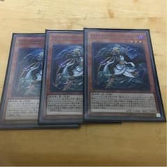 トワイライトロードシャーマンルミナス スーパーレア3枚セットのサムネイル