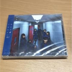 欅坂46 CD 不協和音のサムネイル