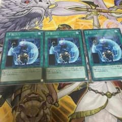 遊戯王 予想GUYのサムネイル