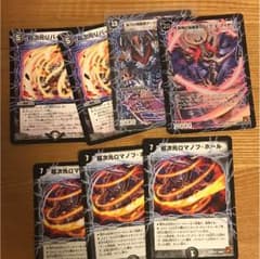 ロマノフ ダークネスガンヴィートのサムネイル